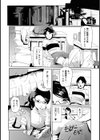 白濁姦護試し読み4ページ