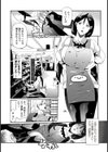 白濁初搾り試し読み3ページ