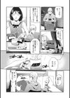 白濁初搾り試し読み4ページ