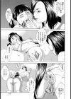 白濁新体操部試し読み7ページ