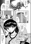 白濁送別会【単話】試し読み1ページ