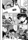 白濁送別会【単話】試し読み4ページ
