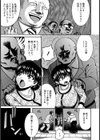 白濁送別会【単話】試し読み7ページ