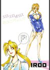 白濁伝説試し読み2ページ