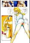 白濁伝説試し読み3ページ