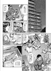 白昼淫行・巨乳ママのヒミツ試し読み2ページ