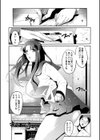 白桃クラスメイト試し読み4ページ