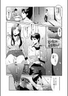 白桃クラスメイト試し読み5ページ