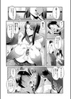 白桃クラスメイト試し読み6ページ