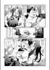 白桃クラスメイト試し読み7ページ