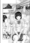 白百合に毒蟲 〜密かに愛し合う美人教師と女生徒が鬼畜の玩具に…〜試し読み3ページ