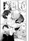 白百合に毒蟲 〜密かに愛し合う美人教師と女生徒が鬼畜の玩具に…〜試し読み4ページ