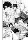 白百合に毒蟲 〜密かに愛し合う美人教師と女生徒が鬼畜の玩具に…〜試し読み5ページ