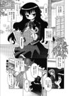 白百合香試し読み1ページ