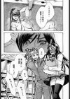 薄紅の色彩試し読み2ページ