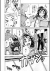 薄紅の色彩試し読み3ページ