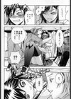薄紅の色彩試し読み4ページ