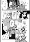 薄紅の色彩試し読み6ページ