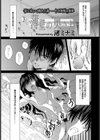 薄壁の奥さま【単話】試し読み1ページ