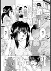 薄壁の奥さま【単話】試し読み2ページ