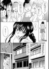 薄壁の奥さま【単話】試し読み3ページ