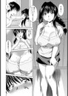 薄壁の奥さま【単話】試し読み4ページ
