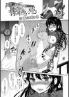 薄壁の背徳感【単話】試し読み2ページ