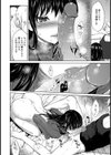 薄壁の背徳感【単話】試し読み7ページ