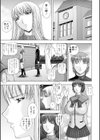 爆 そこまでイッちゃう！？試し読み10ページ