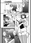 爆エロ！！秘書のお仕事試し読み6ページ