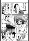 爆エロ！！秘書のお仕事試し読み9ページ