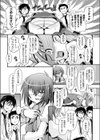 爆走☆漫研超特急！！試し読み5ページ