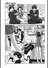 爆弾ガール［高橋和男作品集］試し読み8ページ