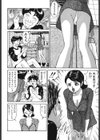 爆弾ガール［高橋和男作品集］試し読み9ページ