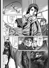 爆釣！？トロける陰部！！試し読み4ページ