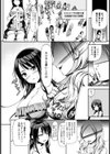 爆乳AV女優志願【単話】試し読み8ページ