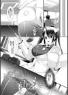 爆乳キャリアウーマンの爛れた本性【単話】試し読み6ページ