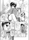 爆乳ポリス 千鶴試し読み2ページ