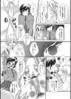 爆乳ポリス 千鶴試し読み3ページ