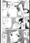 爆乳家政婦アヤメさん試し読み9ページ