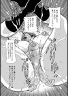 爆乳管理人さんは欲求不満【単話】試し読み4ページ