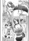 爆乳管理人さんは欲求不満【単話】試し読み6ページ