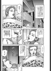 爆乳継母と追い込み受精！！試し読み4ページ