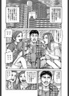 爆乳妻と4P酒池肉林！試し読み2ページ