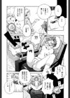 爆乳汁大百科試し読み9ページ
