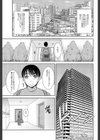 爆乳人妻アイドル綾乃試し読み1ページ