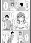 爆乳人妻アイドル綾乃試し読み4ページ