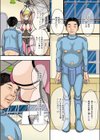 爆乳戦隊ジューシーレンジャー試し読み3ページ
