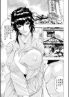 爆乳痴態づくし試し読み9ページ