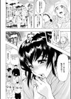 爆乳痴態づくし試し読み10ページ